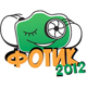 04.09.�09.09.2012. ������. �������� �� ������ �������� �������� ������-2012�
